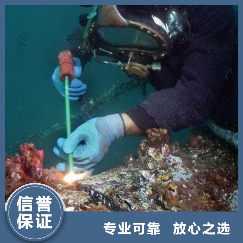 规格齐全的水下工程批发商多年行业经验
