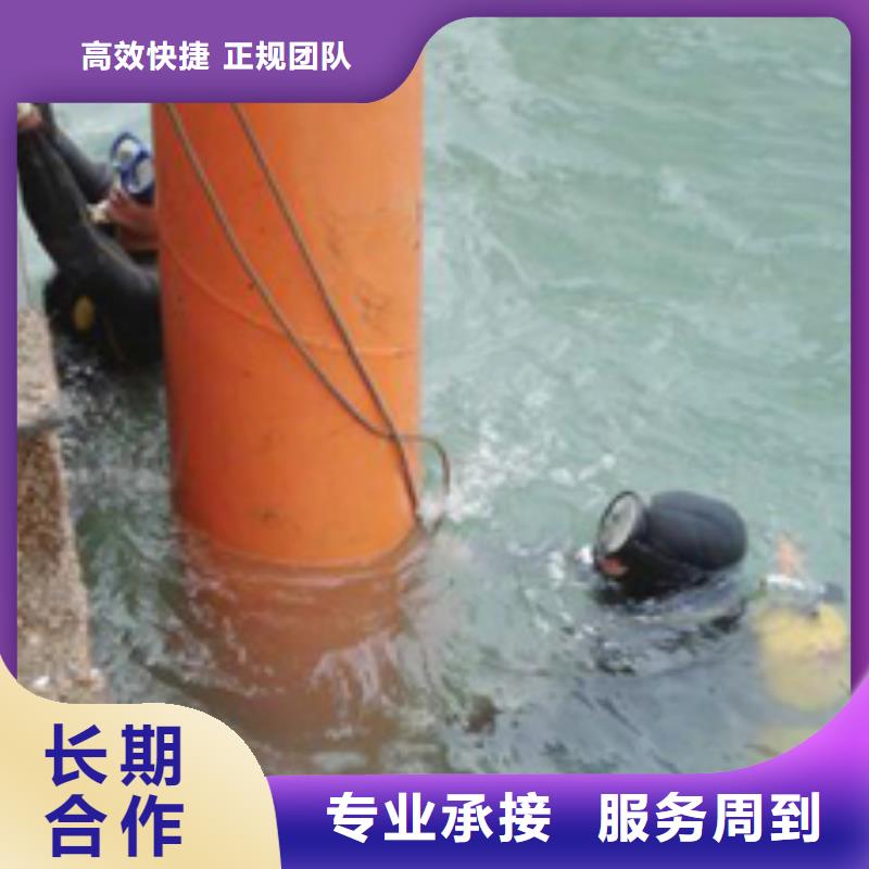 选择正规水下工程厂家品质好
