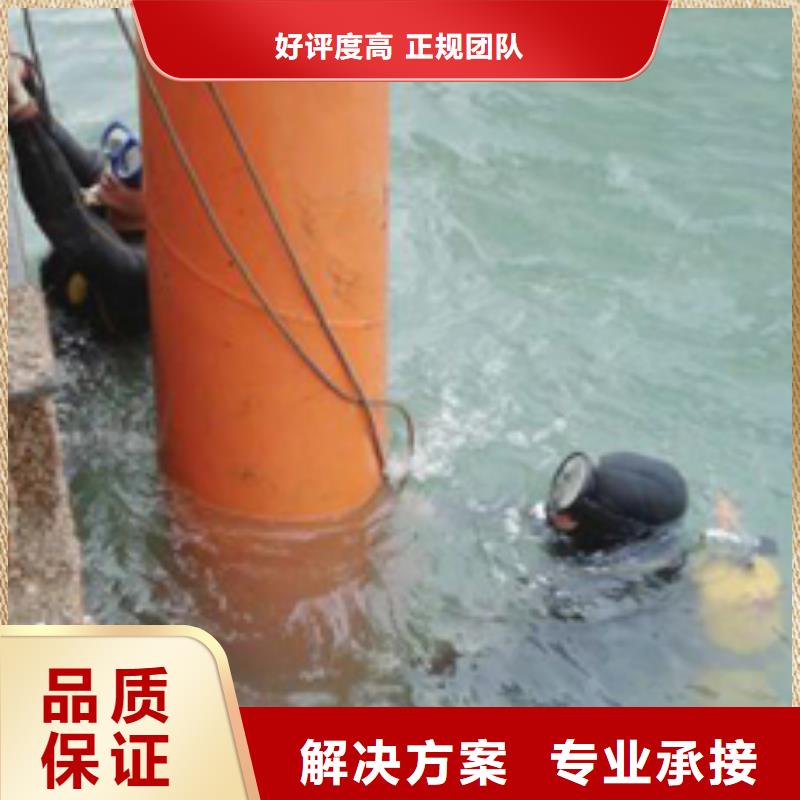 水下工程现货厂家同城品牌