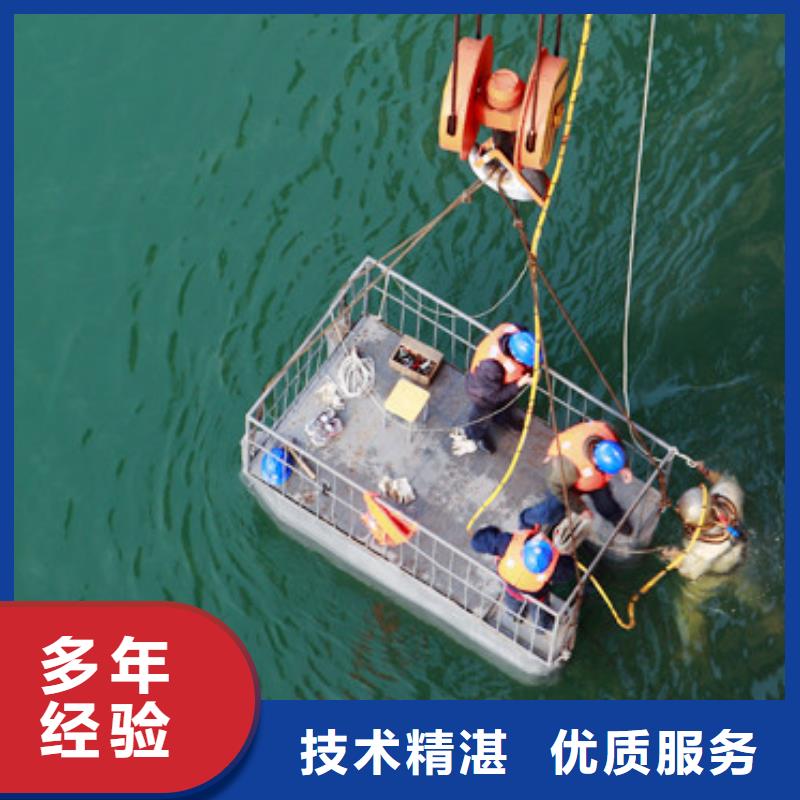 重信誉水下工程批发厂家实力强有保证