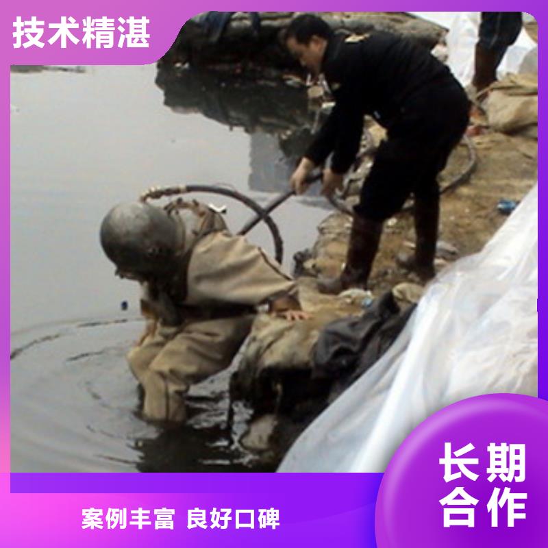 水下工程行业品牌厂家本地服务商