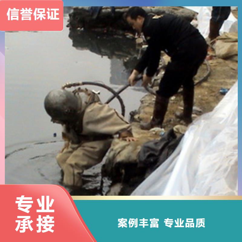 有现货的水下工程公司质量保证