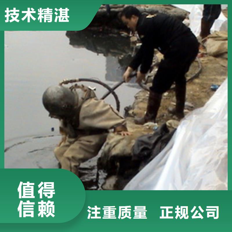 水下工程-本地商家专业