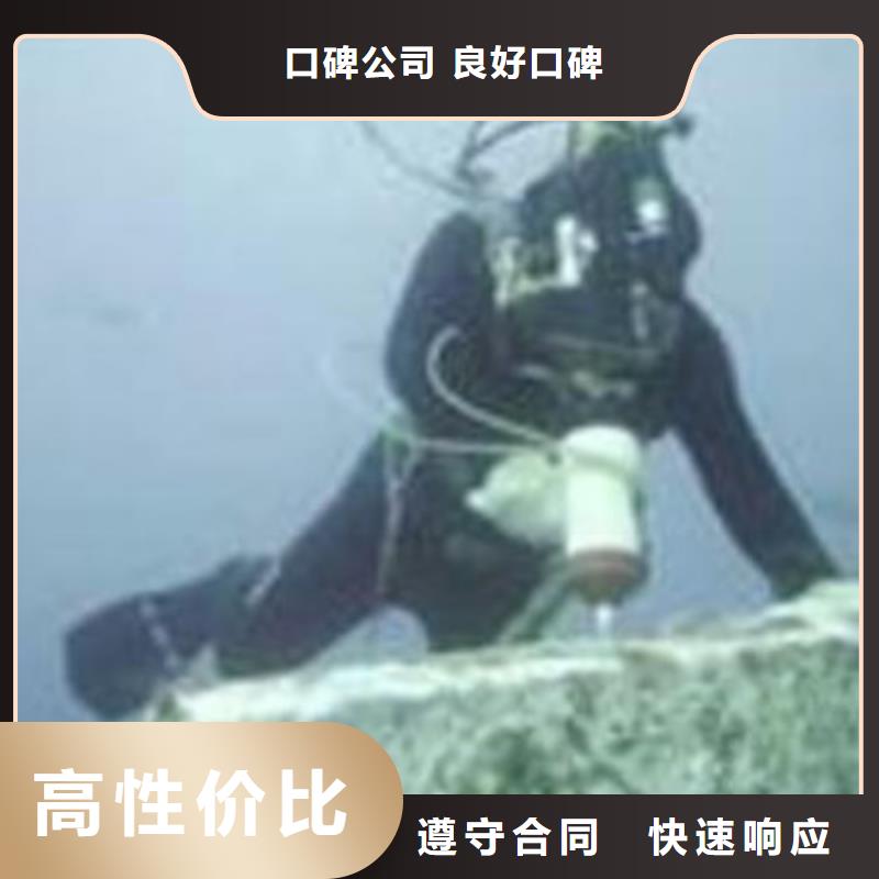 水下工程厂家行业口碑好同城服务商