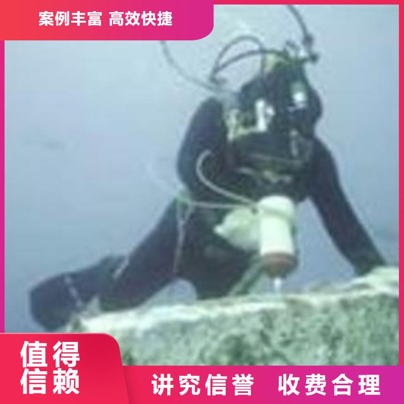 定做水下工程的厂家同城服务商
