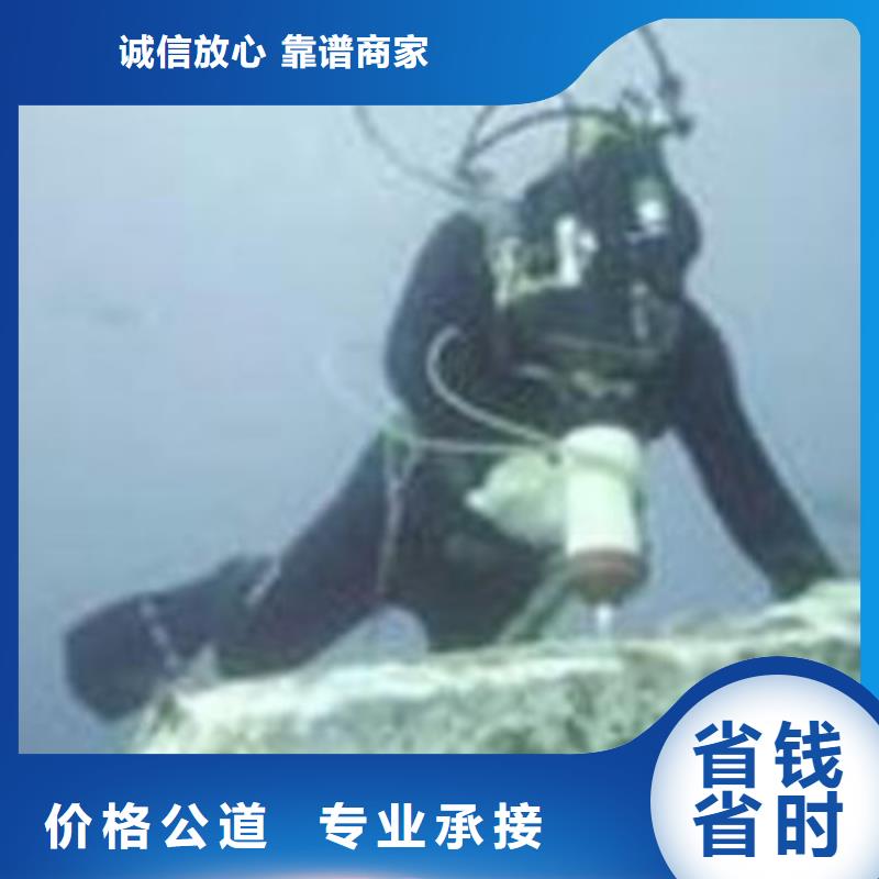 水下工程厂家匠心品质多家服务案例