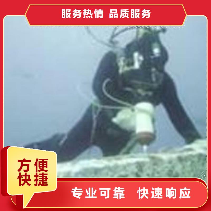 水下工程厂家-认准佩润水下工程有限公司注重质量