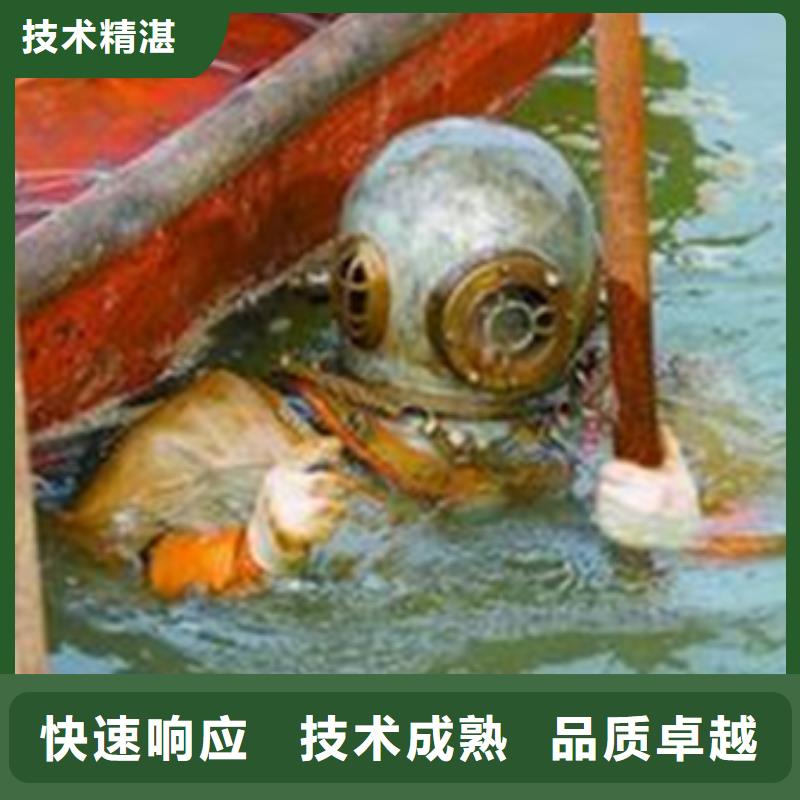 水下工程口碑-佩润水下工程有限公司精英团队