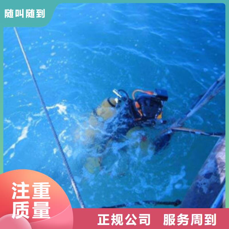 水下工程产品质量优良同城制造商