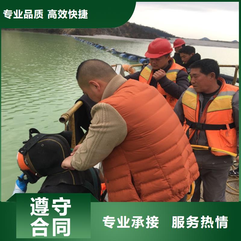 水下工程厂家，基地当地经销商