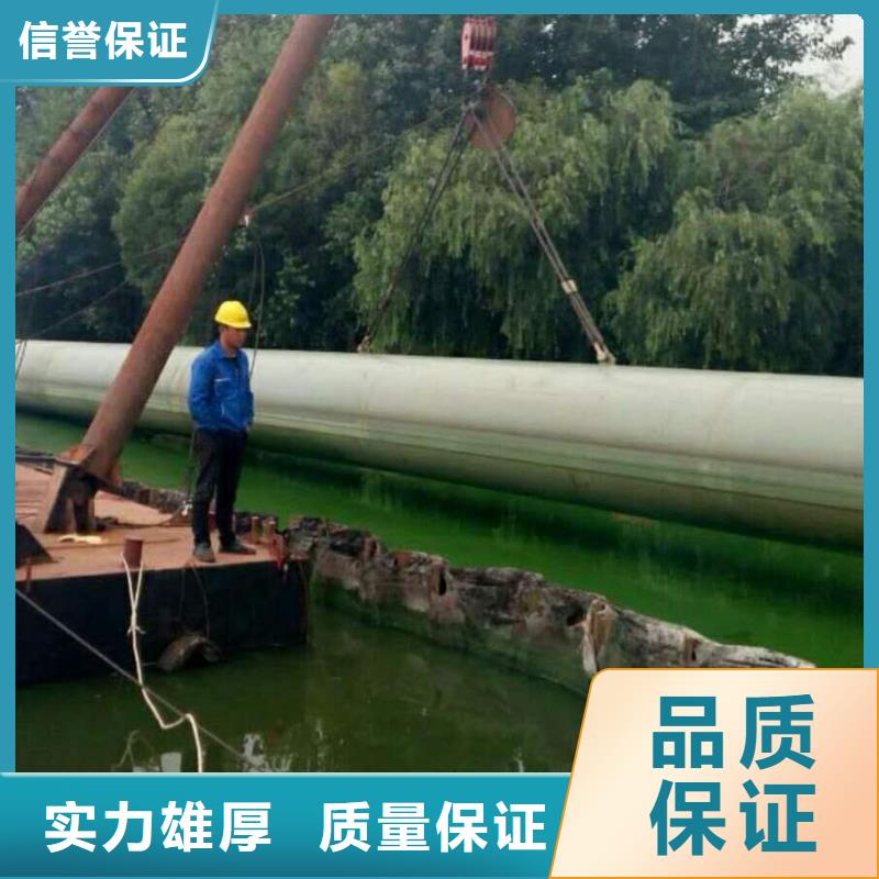 批发水下工程_诚信厂家本地服务商