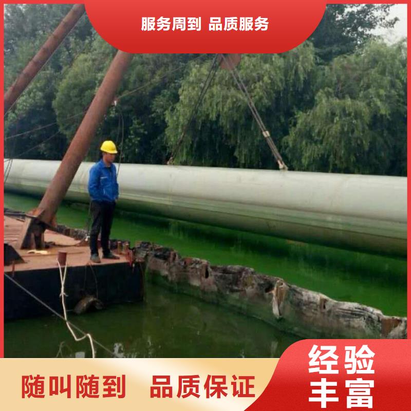 水下工程、水下工程厂家直销-欢迎新老客户来电咨询2025公司