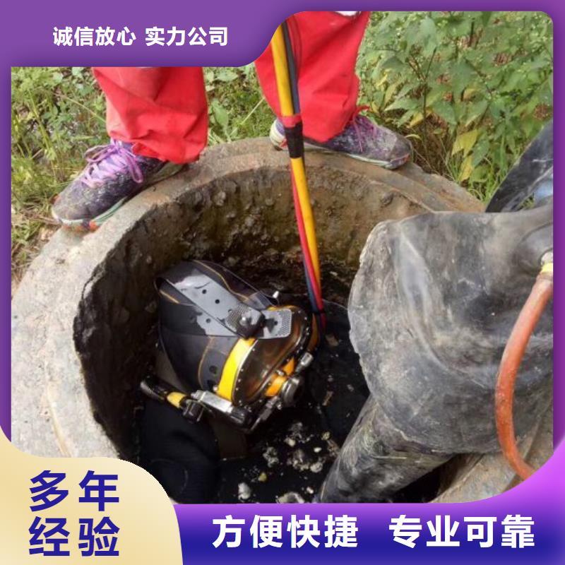 水下工程厂家-长期有效当地服务商