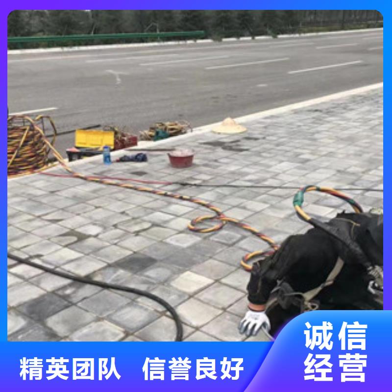 水下工程-公司欢迎您！同城品牌