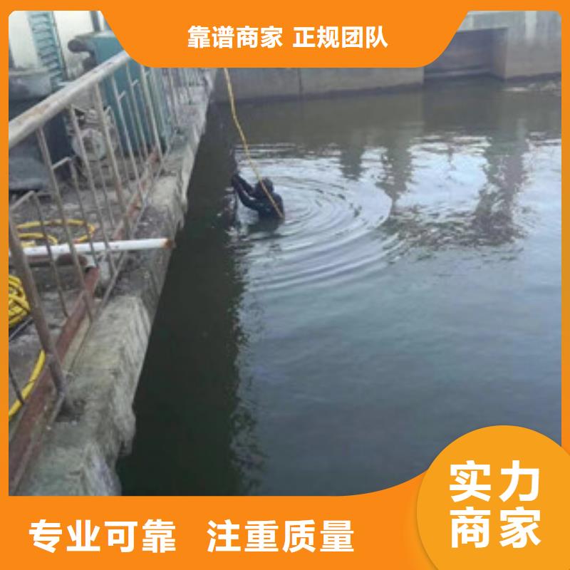 水下工程正规靠谱精英团队