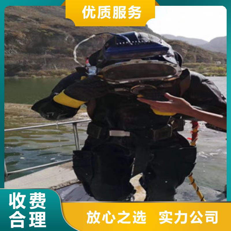 质优价廉的水下工程销售厂家专业