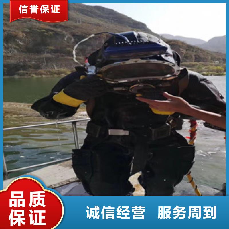 水下工程售后无忧大厂一对一服务