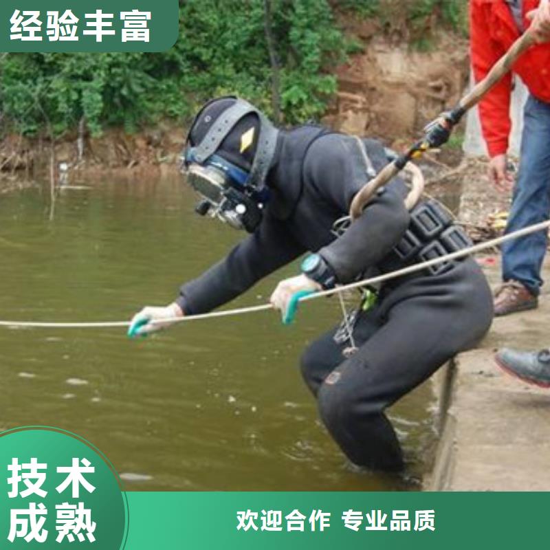 发货及时的水下工程生产厂家价格透明