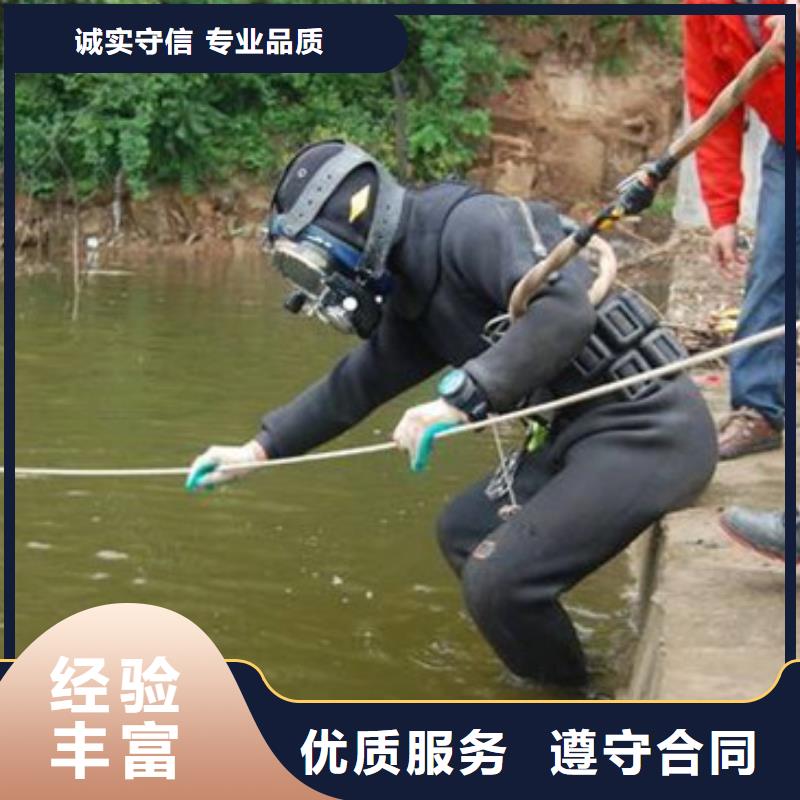 潜水施工
