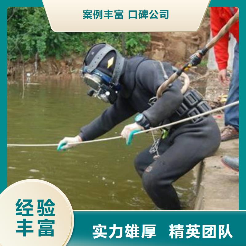 货源充足的水下工程实力厂家同城制造商