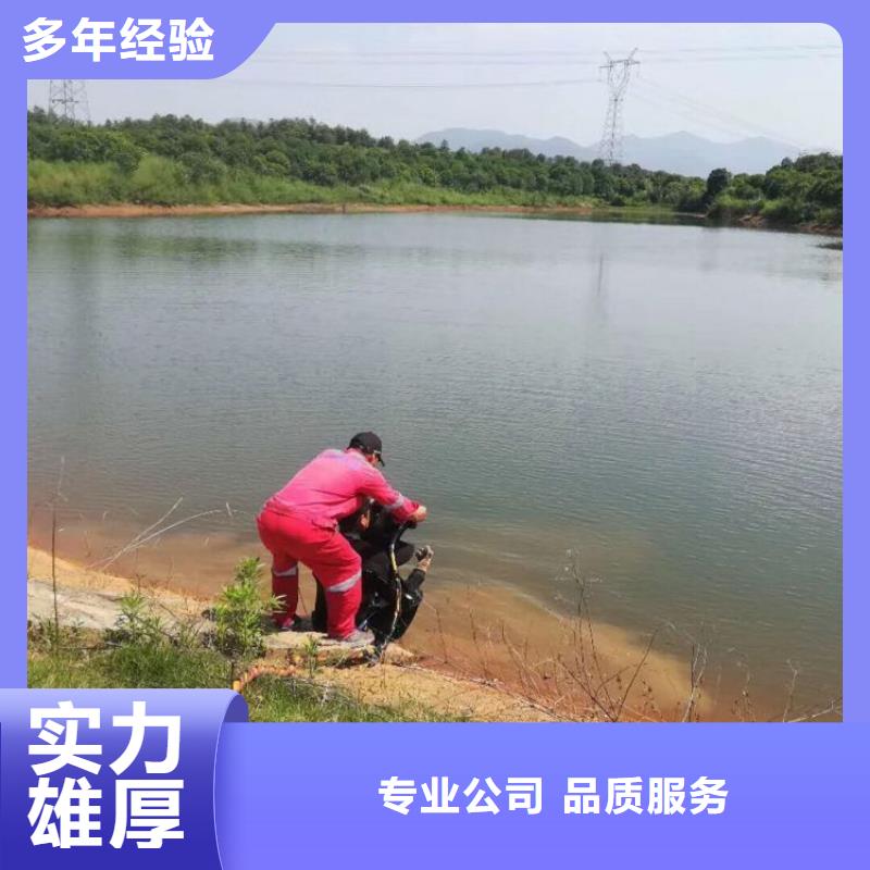 水下工程让利新老客户品质卓越