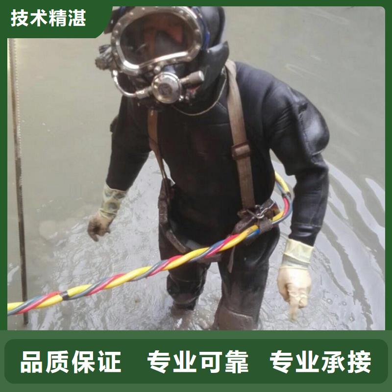 专业销售水下工程质量有保证实力商家