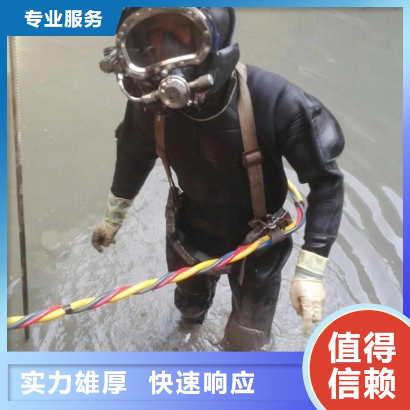 水下工程生产制造厂家良好口碑