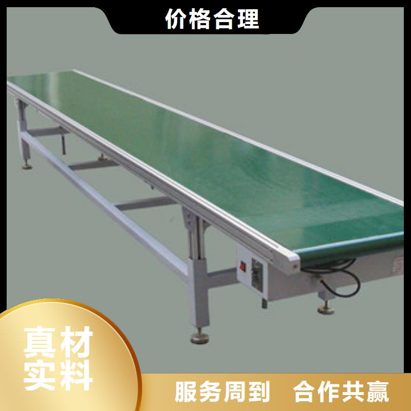 供应输送机