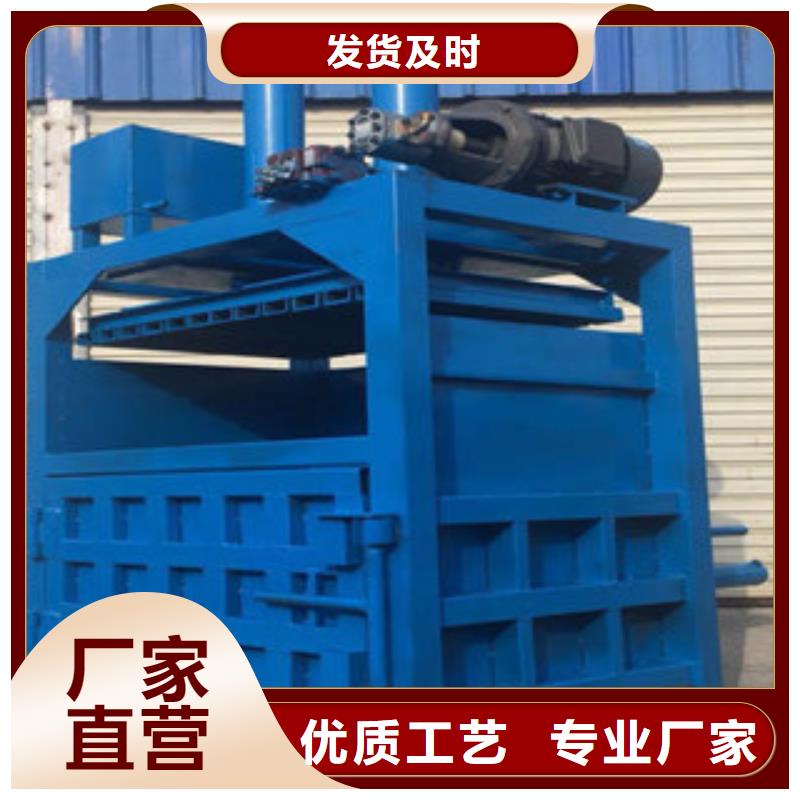 矿泉水瓶打包机生产销售