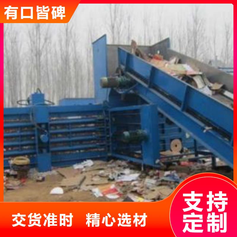 矿泉水瓶打包机查看详情