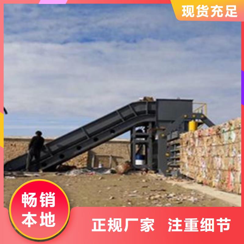 矿泉水瓶打包机优惠中