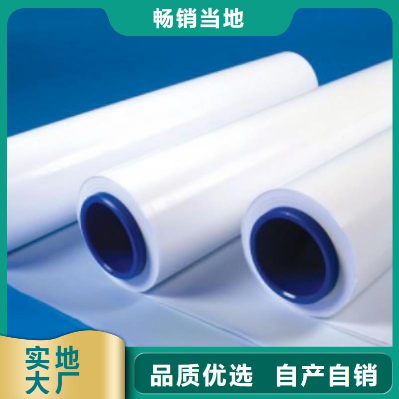买聚四氟乙烯薄膜必看-可信赖