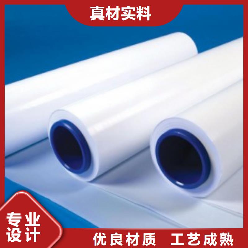 聚四氟乙烯薄膜全国供应