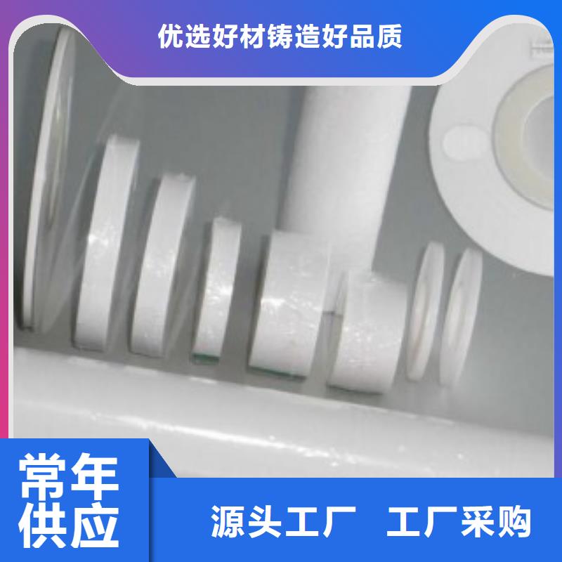聚四氟乙烯薄膜企业-实力雄厚