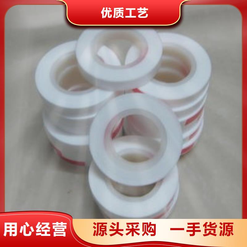 聚四氟乙烯薄膜生产定做