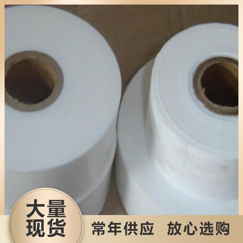 批发聚四氟乙烯薄膜_诚信企业