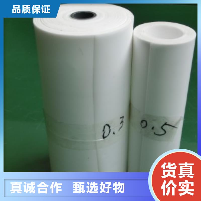聚四氟乙烯薄膜-欢迎询价