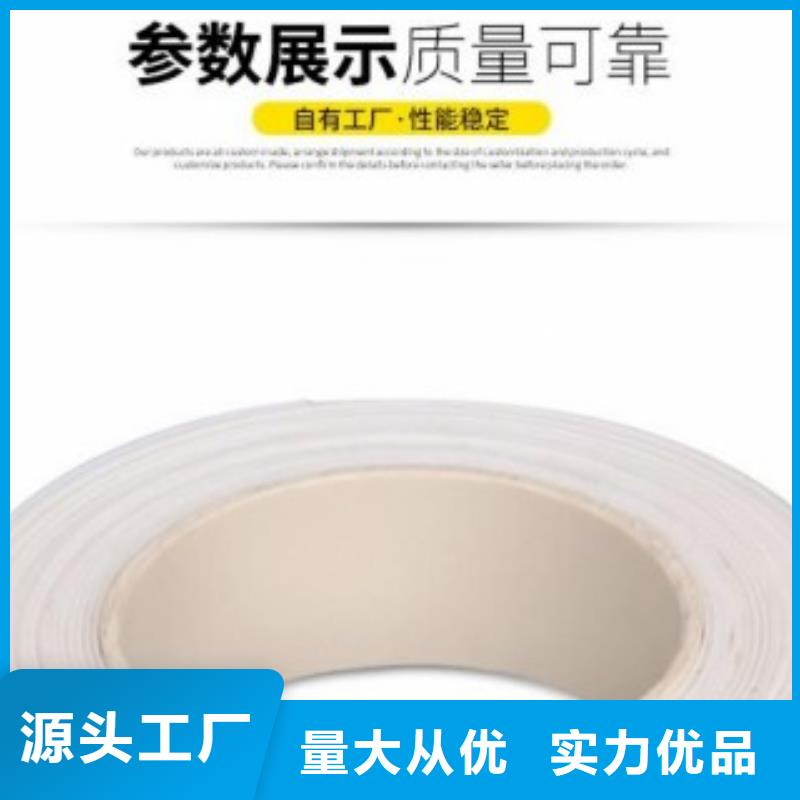 批发聚四氟乙烯薄膜_诚信企业