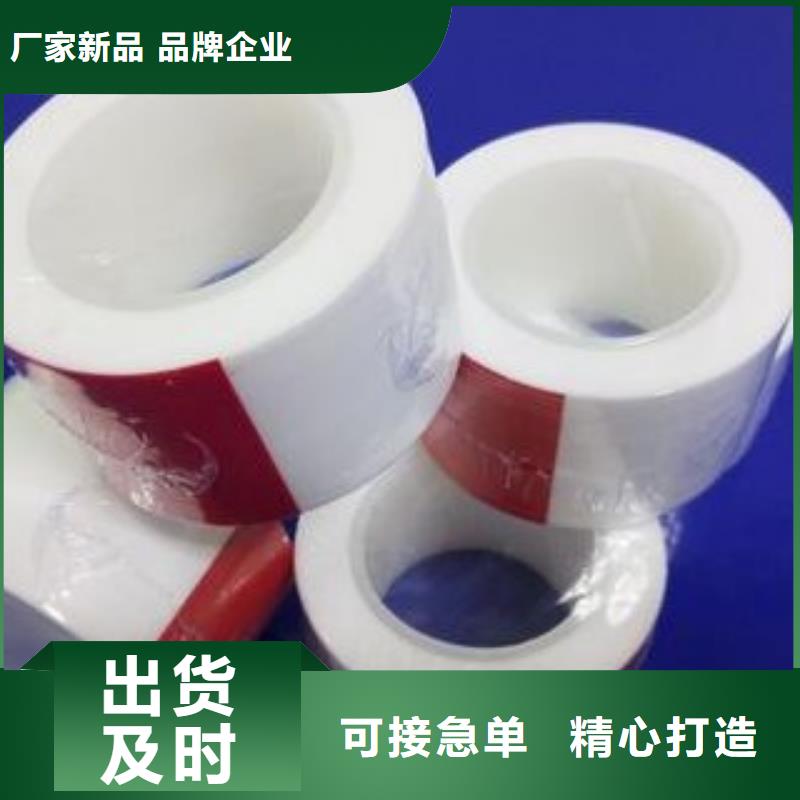 2025厂家直销##聚四氟乙烯薄膜##价格合理