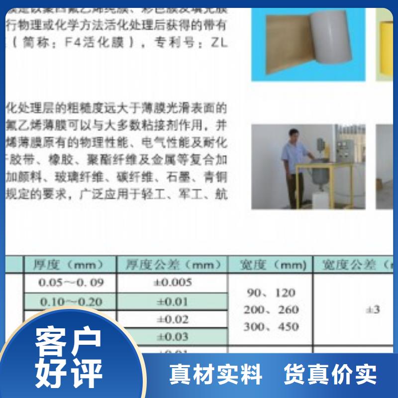 买聚四氟乙烯薄膜必看-高性价比