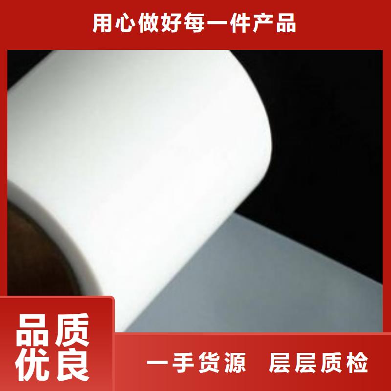 经验丰富的聚四氟乙烯薄膜公司