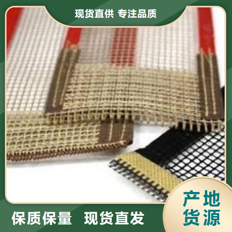 铁氟龙网带报价格