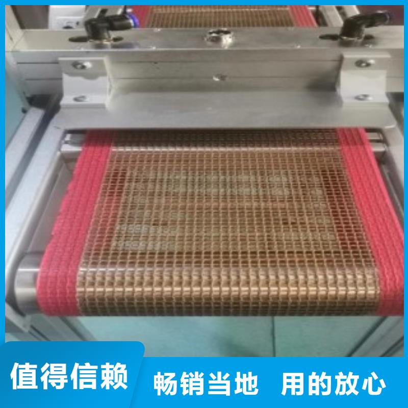 铁氟龙网带质量为本