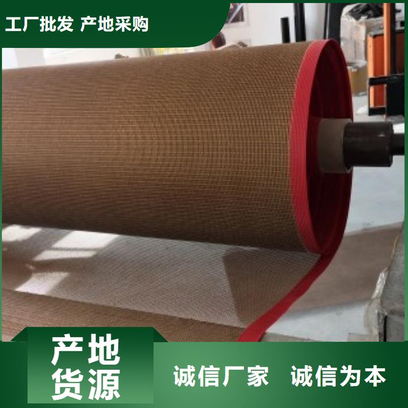 铁氟龙网带实地货源
