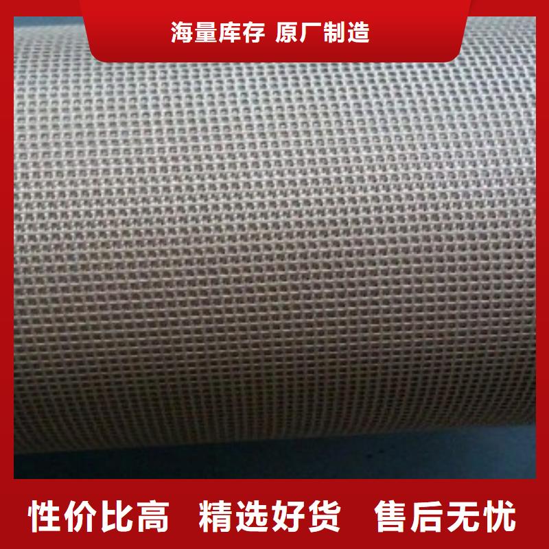 铁氟龙网带图片