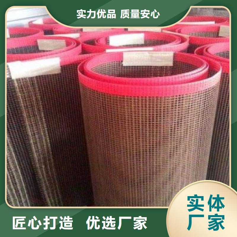 铁氟龙网带-欢迎您