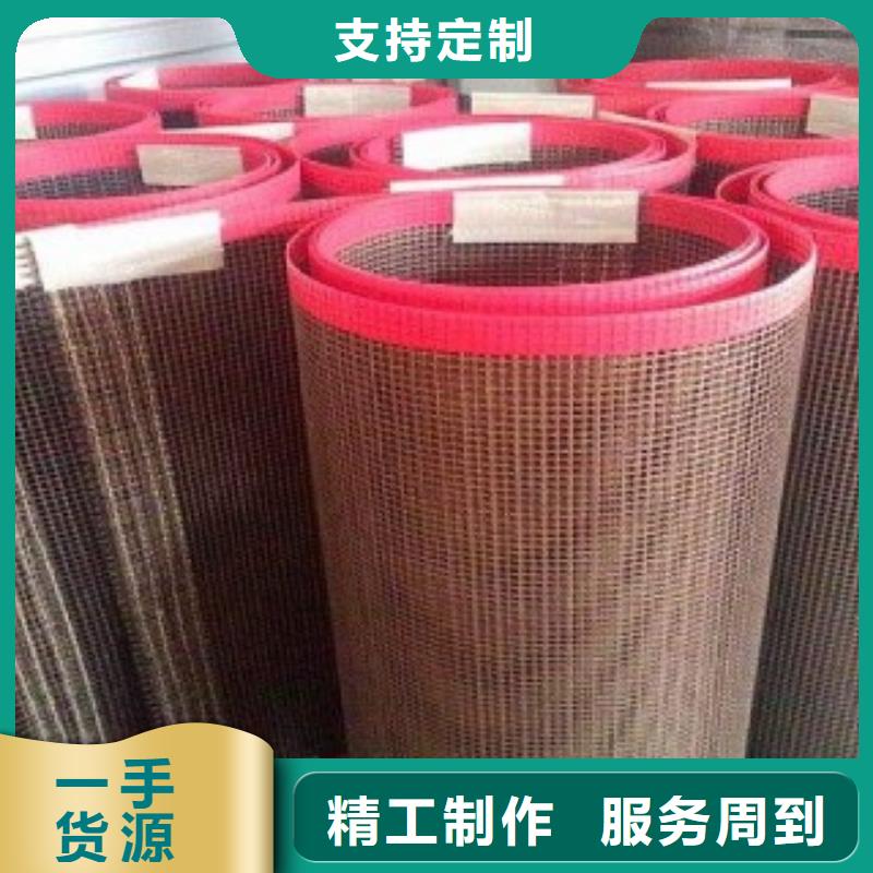 铁氟龙网带实力批发厂家