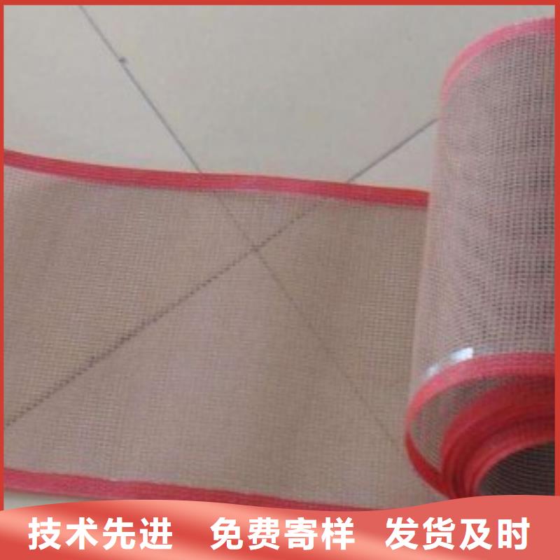 铁氟龙网带源头供应商