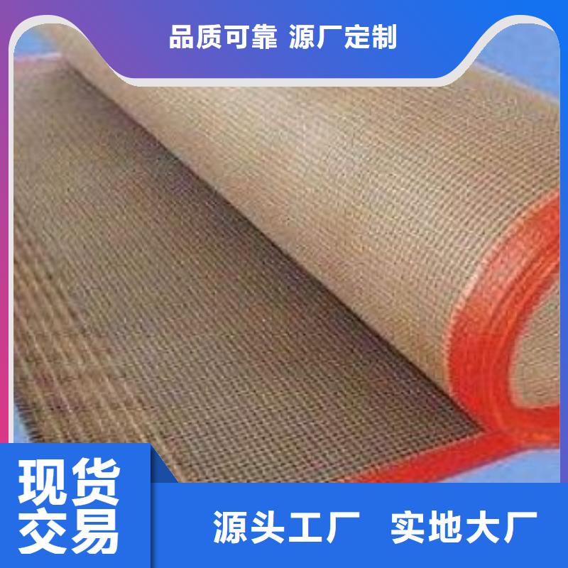 ：铁氟龙网带生产厂家