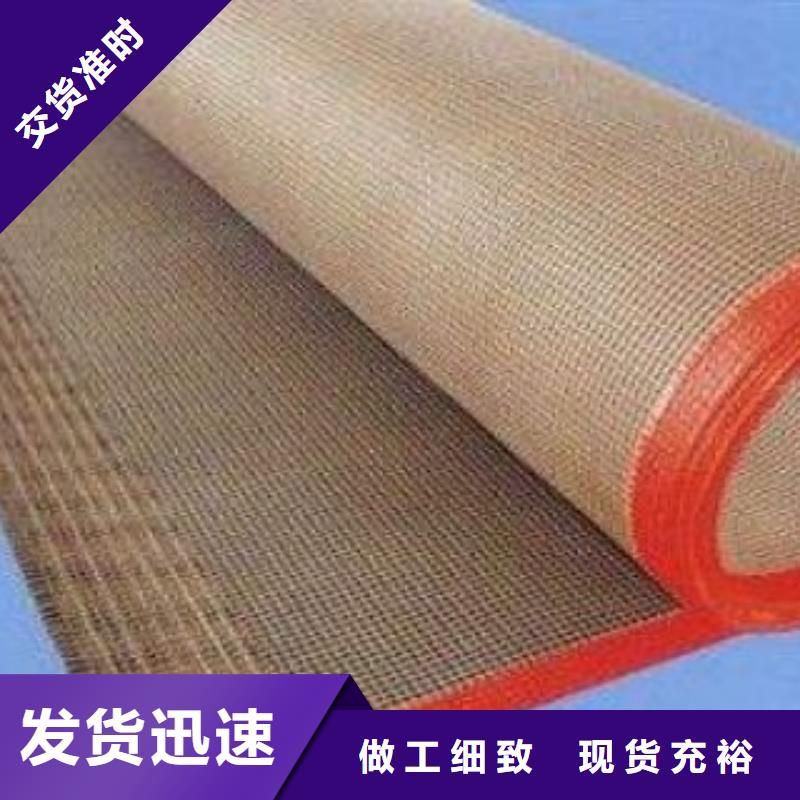 广受好评铁氟龙网带厂家
